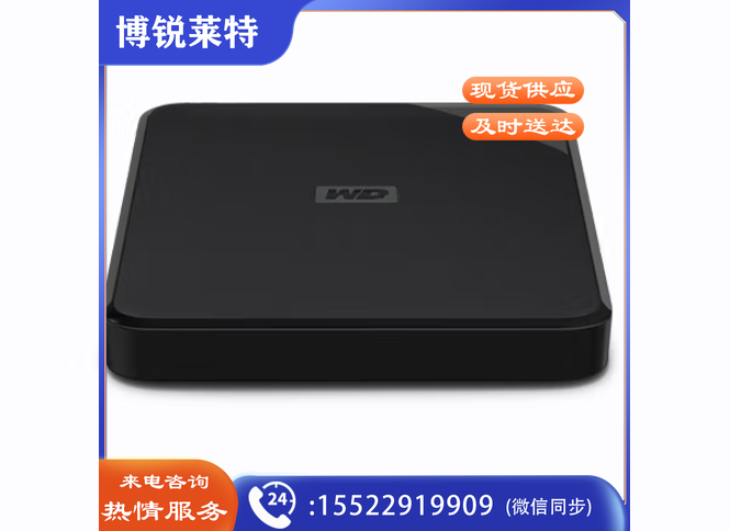 西部数据(WD) 2TB 移动硬盘 USB3.0 Elements SE 新元素系列2.5英寸 机械外接硬盘 高速传输 便携 存储备份