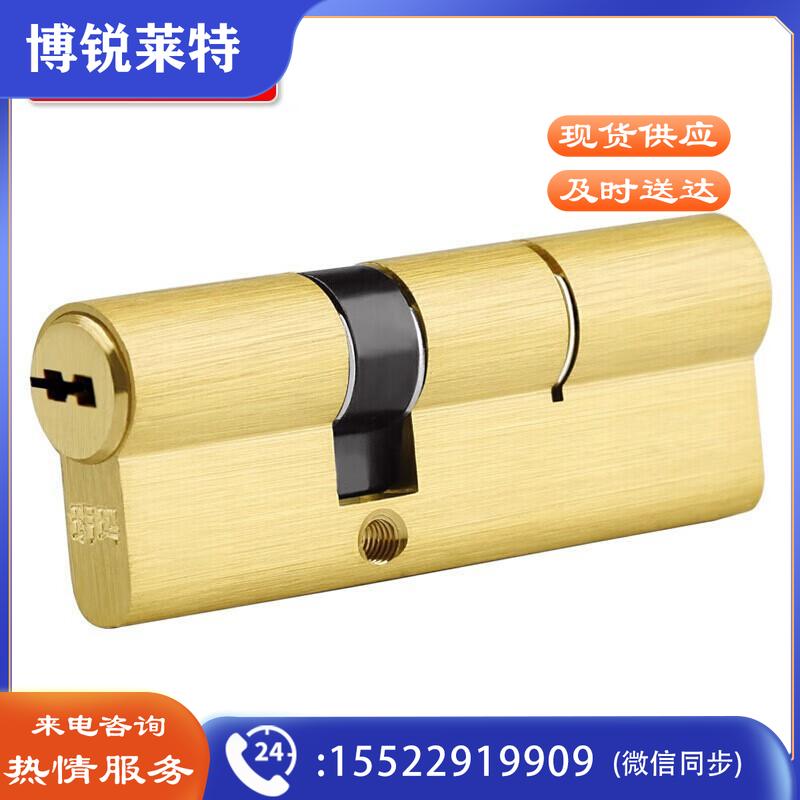 玥玛 防盗门锁芯c级锁芯超b级锁芯24叶片防锡纸技术开启750A1系列 30.0+30.0=60mm
