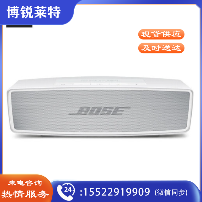 Bose SoundLink Mini II音响无线蓝牙音箱扬声器 电脑桌面bosse音响博士mini 2 银白-特别版 TJHX03241503523509
