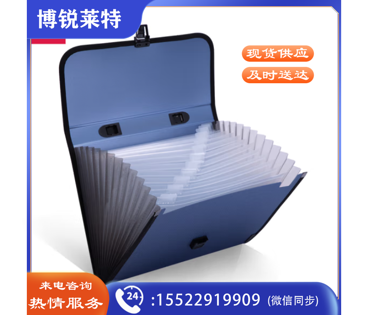 得力(deli)A4/13格软手柄手提文件包/风琴包 /颜色随机 