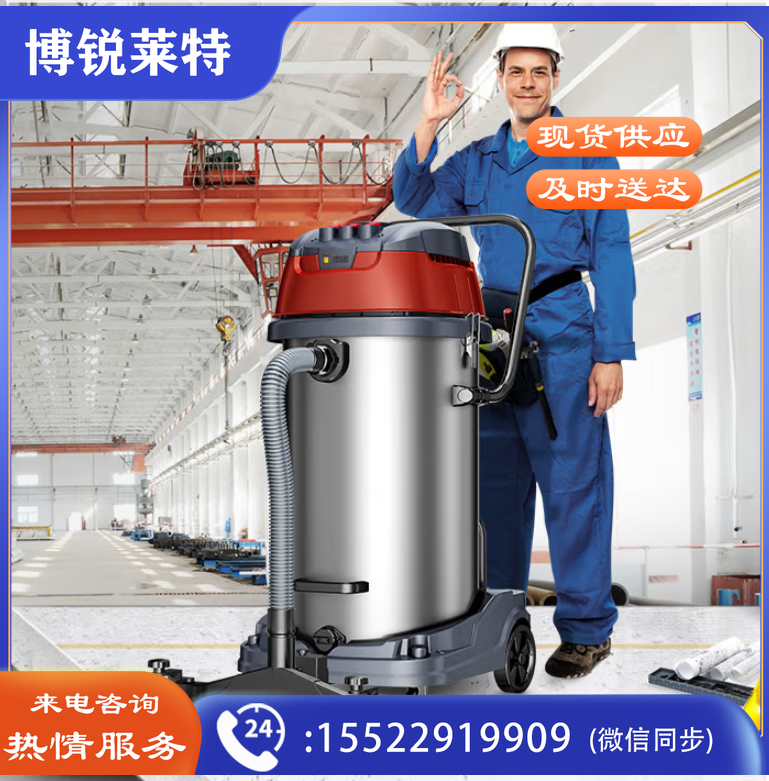 杰诺4800W大功率强大吸力干湿两用商用工业大型桶式吸尘器工厂车间JN-701-100L-3边推边吸
