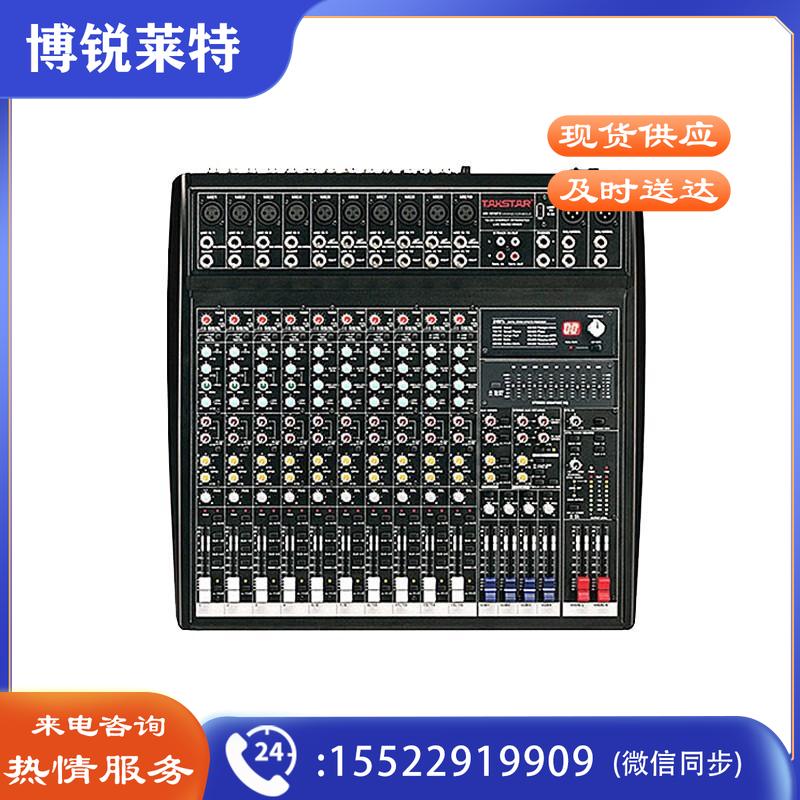 得胜（TAKSTAR）XR-1016FX  十六路调音台 立体声带双效果16路模拟调音台  商业演出大型集会户外演出调音台