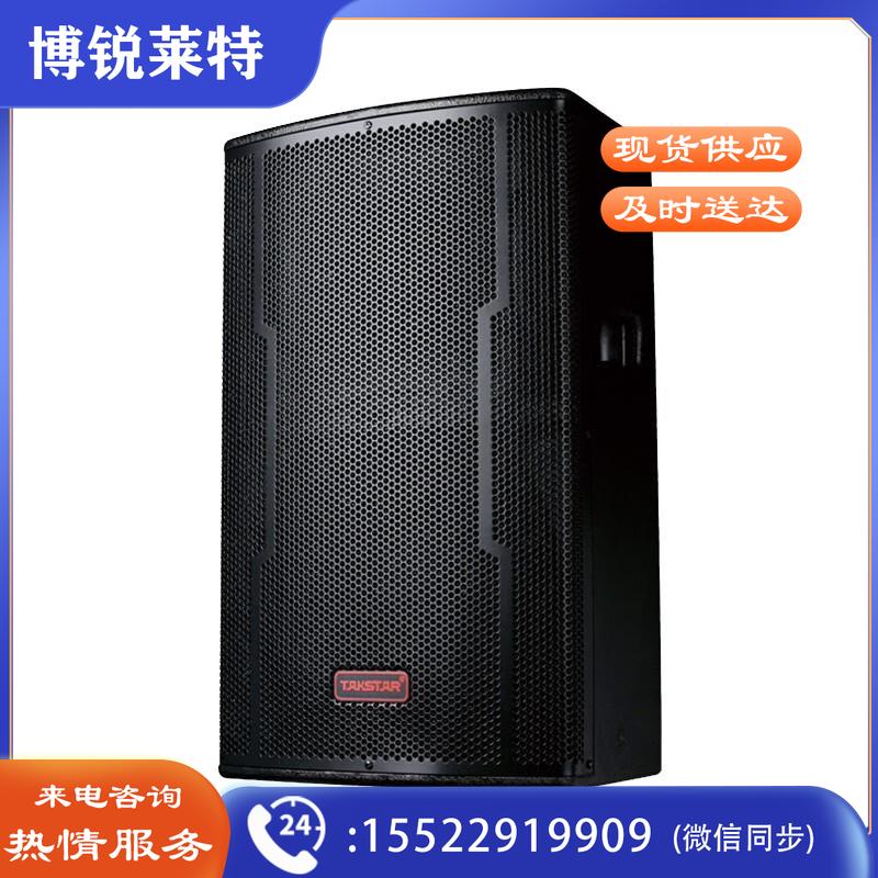 得胜（TAKSTAR）ELV-121  专业全频音箱(对) 12吋全频音箱音响系统 会议室剧院扩声补声舞台返听音响