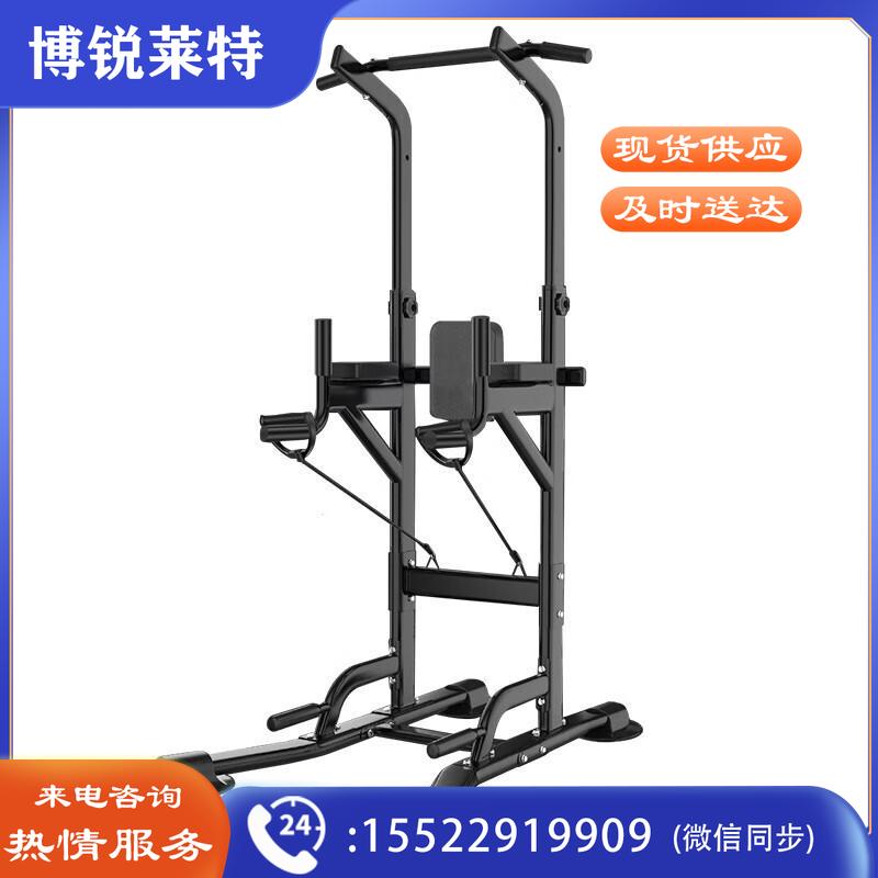 天缘捷成单杠家用引体向上器综合多功能健身器材体育用品