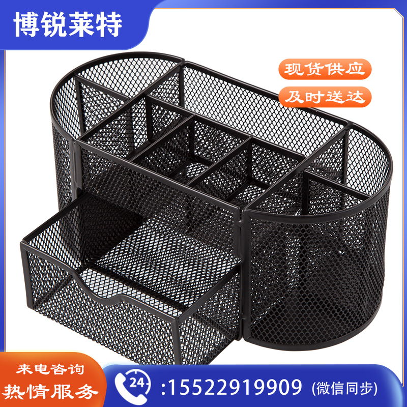 齐心 B2001 金属笔筒 椭圆   TJHX02131146445350