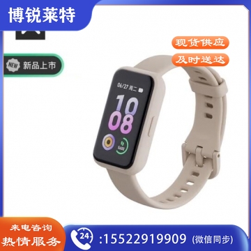 Keep智能运动手环 学生健身指标监测 40+种运动模式 B4 Lite