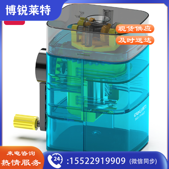 得力71162自动进笔削笔机(透明蓝)(只)