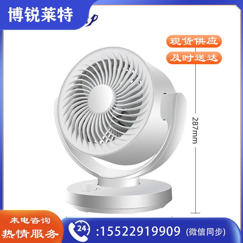格力（GREE）格力空气循环扇家用电风扇台式桌面节能摇头室内循环小型电扇 FXT-15X65cg3【ZMD安心系列】