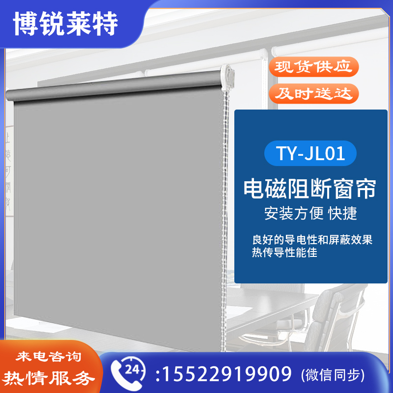 天缘捷成 TY-JL01 高遮光窗帘成品窗帘布遮阳帘开合帘1*1m  灰色