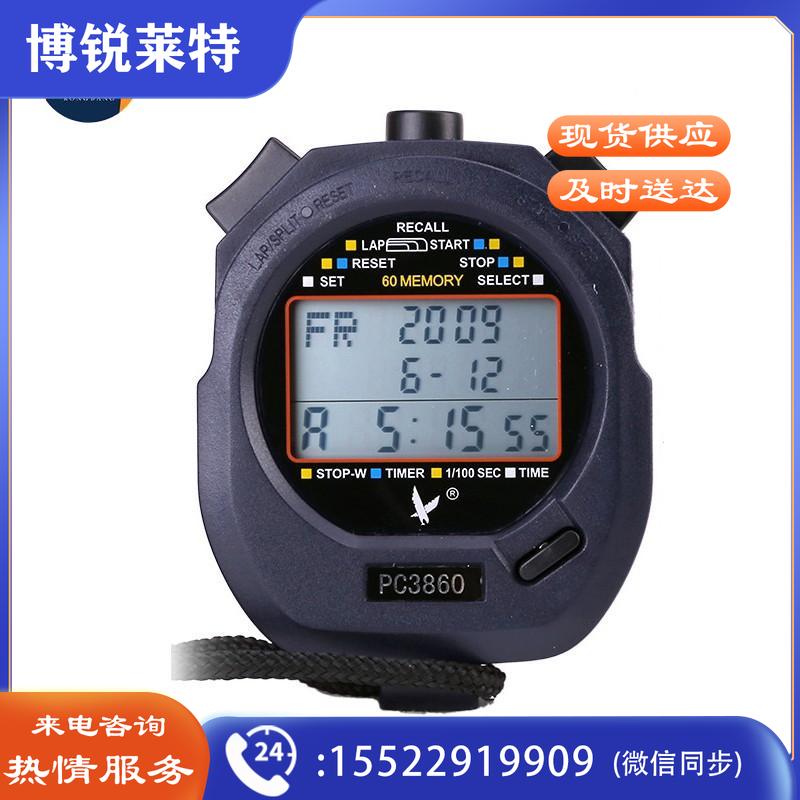 戎邦 电子秒表PC3830训练PC3860健身体育专用运动计时器表防水 PC3860（三排60道记忆）