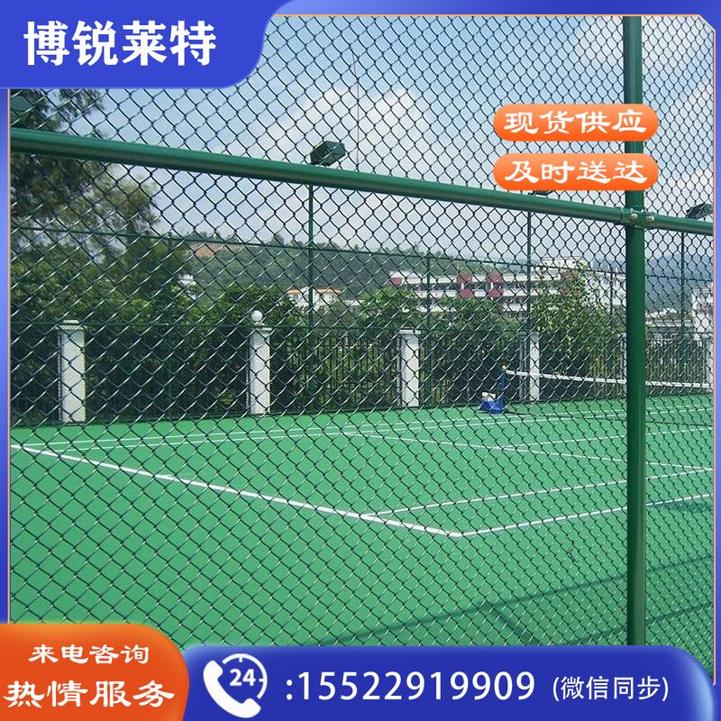 陌华球场护栏体育场围栏篮球场操场围网足球场护栏网球场防护网勾花网 定制型/一平米