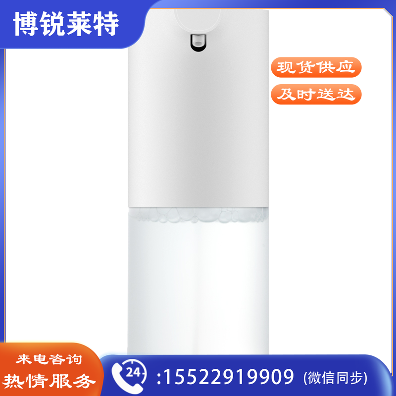 小米 MI 自动洗手机套装 智能感应 泡沫洗手机 免接触更卫生 植物精华 滋润舒适 TJHX0323082302625