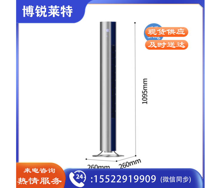 飞利浦（PHILIPS）电风扇落地扇电扇小风扇直流变频落地风扇家用塔扇无叶风扇香薰夜灯摇头换气扇ACR4144TF