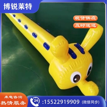 同舟共济(协力竞走)趣味运动会道具充气毛毛虫户外亲子拓展训练团建器材竞速同舟共济 双包边加厚成人款10人  DBJ11020943339698