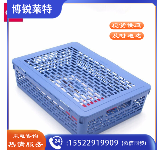 得力923公文篮(蓝)(只)