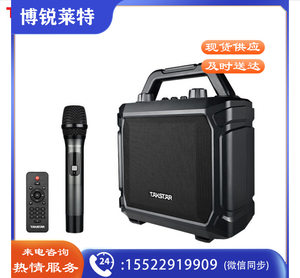 得胜(TAKSTAR)WDA-500 手持版无线户外蓝牙音箱 K歌大音量便携式演出广场舞音响大功率户外扩音器  TJHX0216104641779