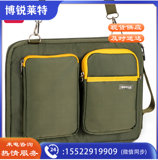 得力63810源源得力多用途电脑包(绿色)(只)