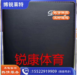 晨好A5笔记本、黑色