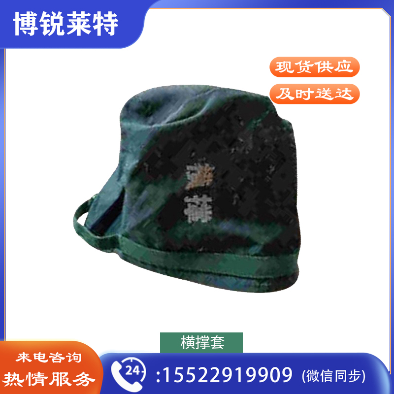 帐篷配件 93/98型棉帐篷帆布帐篷98-10型班用棉帐篷配件 横撑套.