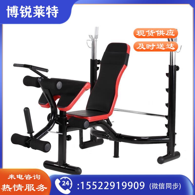 天缘捷成K310-1举重床多功能举重架仰卧板上肢腿部力量训练健身