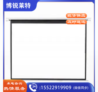 普丽玛120寸4:3电动投影幕布  TJHX02161640482141