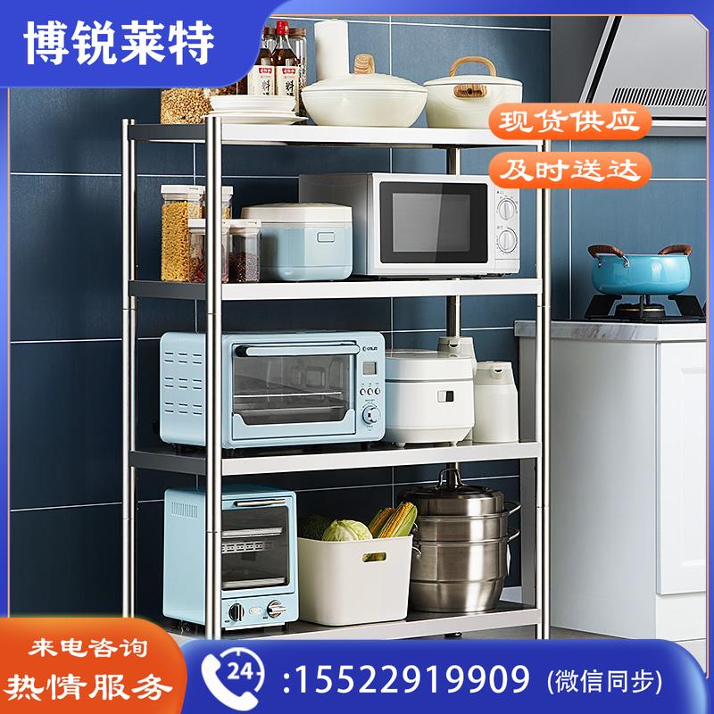 炊大皇 厨房置物架