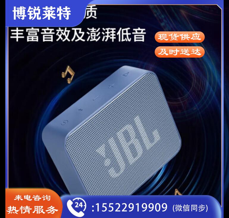蓝牙音箱 音乐金砖青春版 IPX7防水 蓝色  TJHX02160852332650