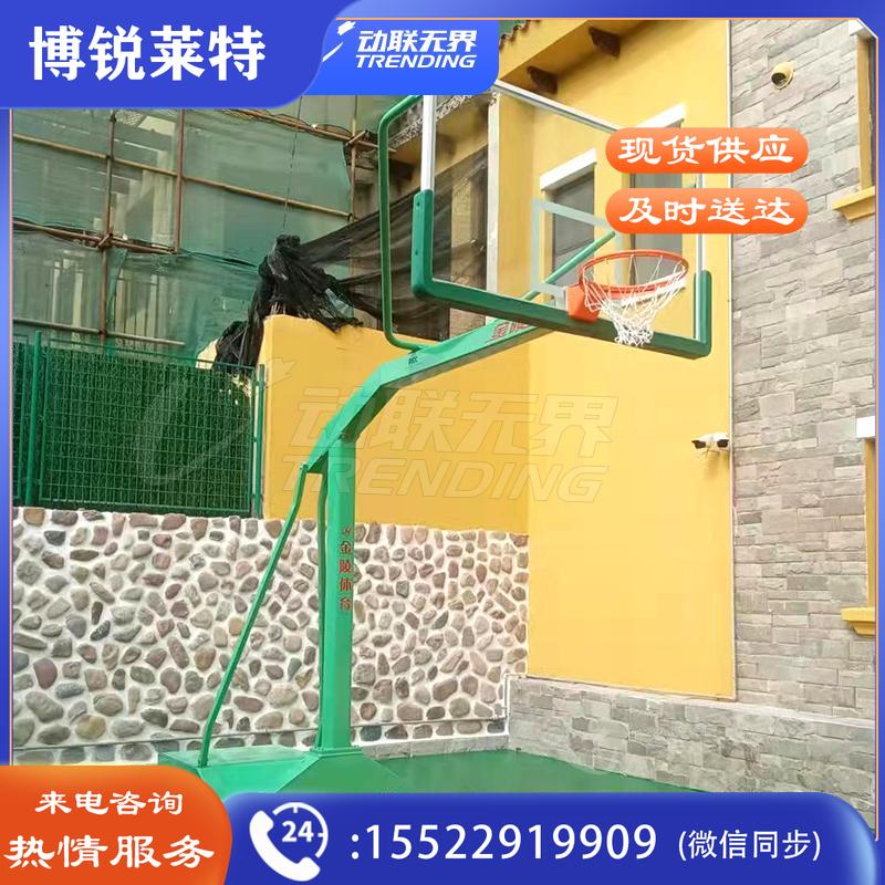 金陵篮球架成人体育器材室外装拆式篮球架 GDJ-3B/单只（不含安装）