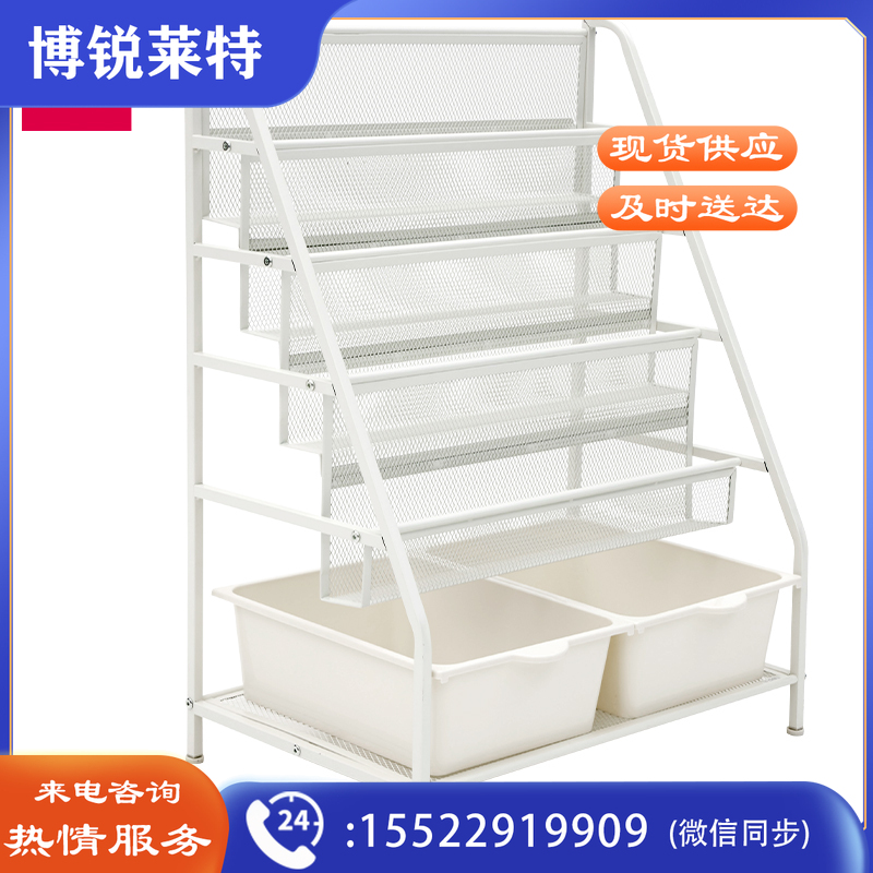 得力50501绘本架(标准型)(白色)(套)TJHX03281559252538