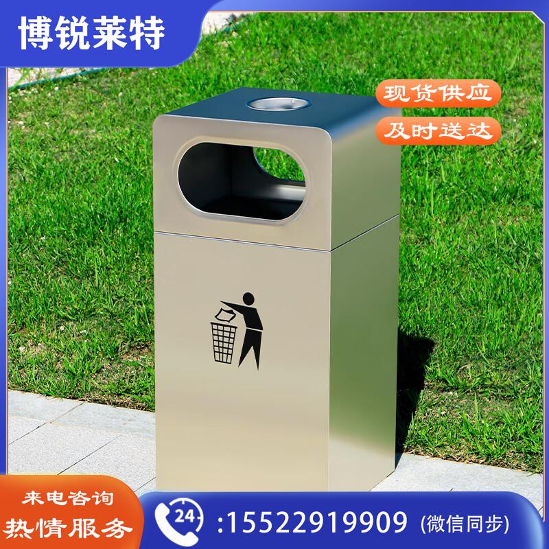 麦享环卫户外垃圾桶不锈钢单桶新国标分类环卫镀锌板果皮箱大号商用垃圾箱室外公园景区物业商场企业专属