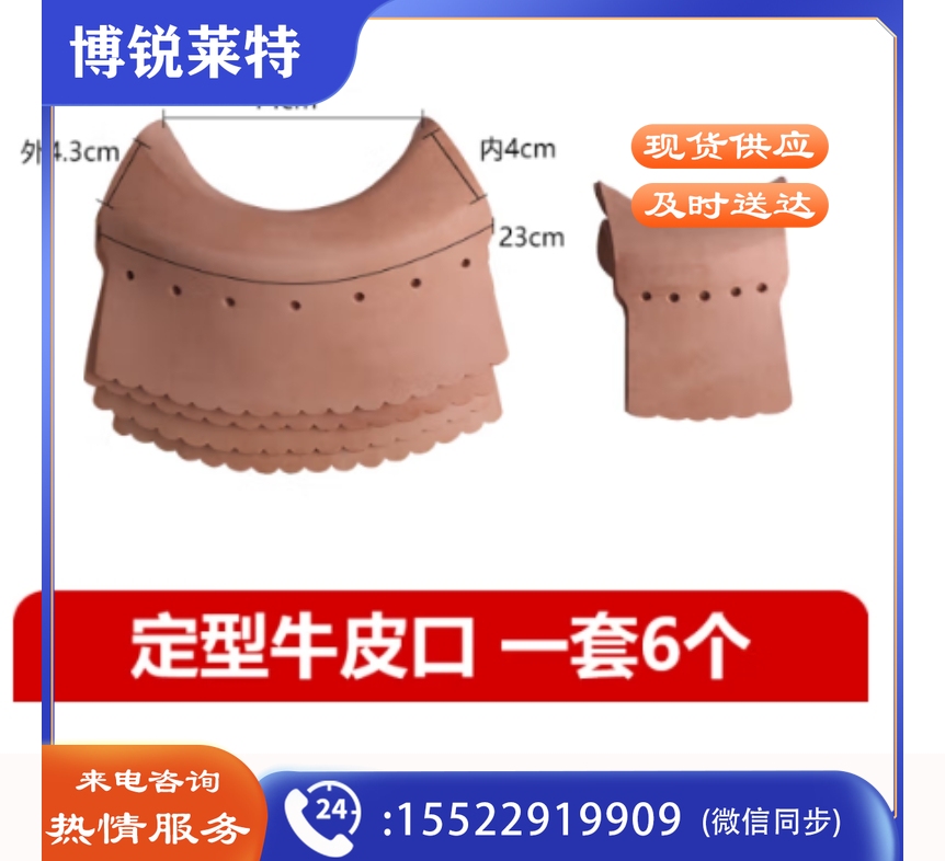 台球桌牛皮网袋桌球袋口子台球桌皮口加厚配件全套桌球台洞口 皮口一套6个  DBJ01181446486305