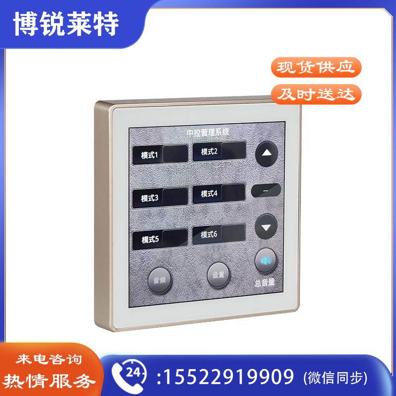 得胜（TAKSTAR）EKX-86  智能音频控制器  嵌入式音频控制面板  音频面板控制盒