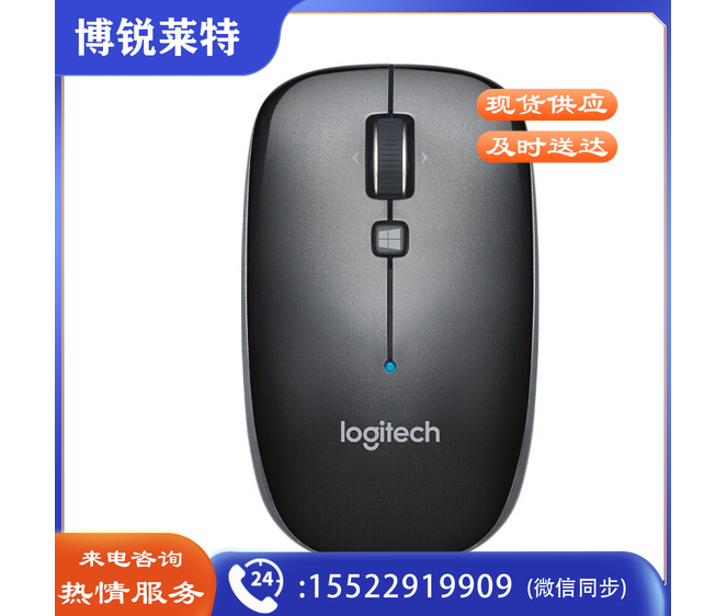 罗技（Logitech） M557 无线鼠标 蓝牙鼠标 家用办公鼠标 笔记本台式机MAC家用鼠标 M557 蓝牙无线鼠标 黑色