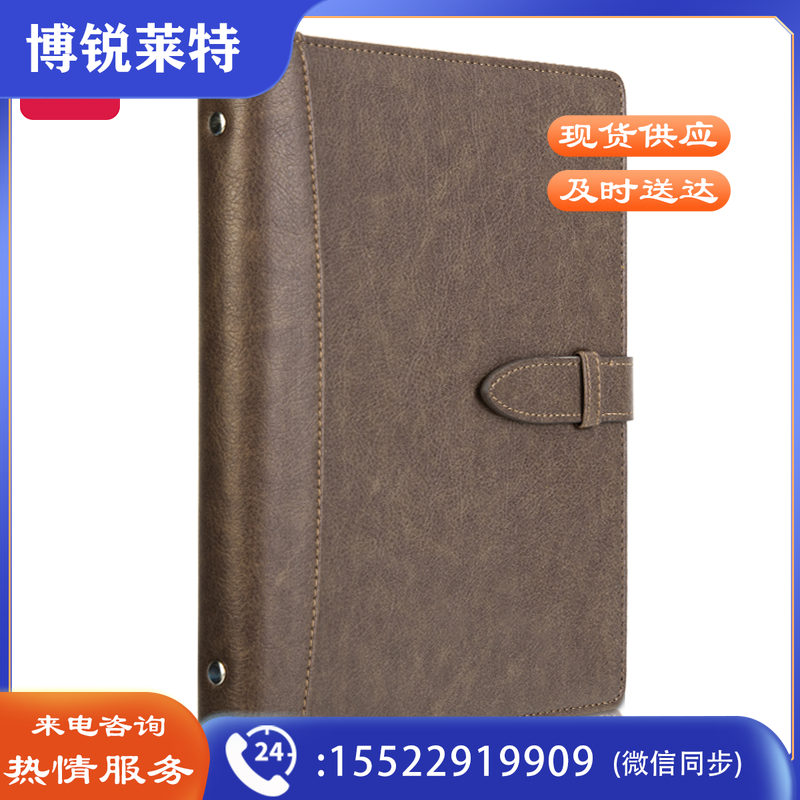 得力22800记事本210mm*145mm(棕色)