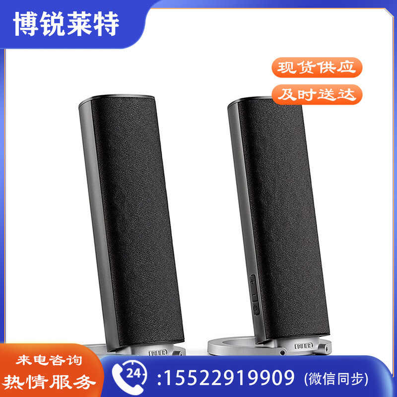 漫步者(EDIFIER) R26T 2.0电脑音箱 多媒体音箱 音响 电脑音箱 哑黑色  TJHX0310184109727