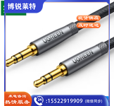 绿联 3.5mm音频线 AUX发烧镀银公对公车载音响连接线 手机平板笔记本电脑连耳机音箱功放对录线 1.5米