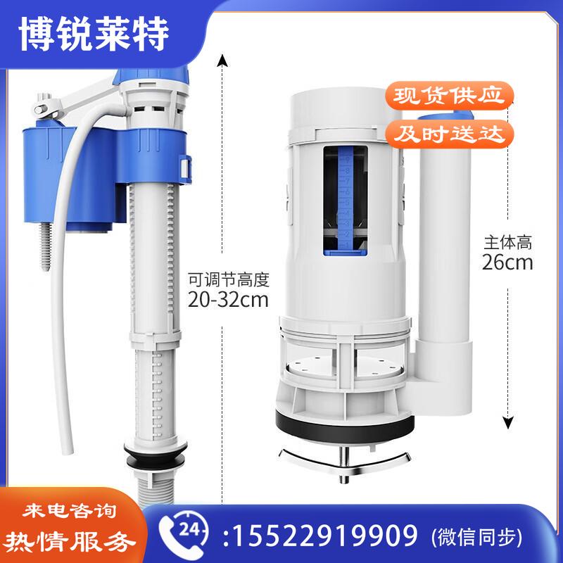 海立SJ02+SJ26蓝马桶水箱配件套装坐便器冲出进排水阀上下水器配件