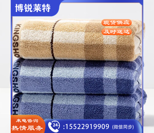 金号 毛巾G1051 70*35cm 105g  TJHX03170919394568