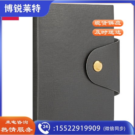 得力22267记事本110mm*75mm(灰色)