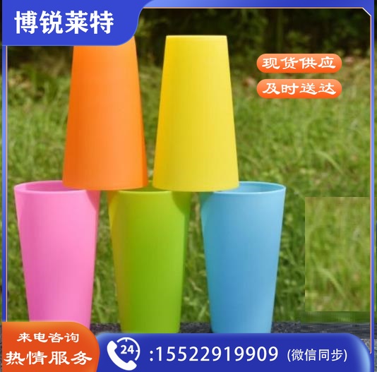 黛芷芙 360ml彩色塑料杯子  TJHX02171635026266
