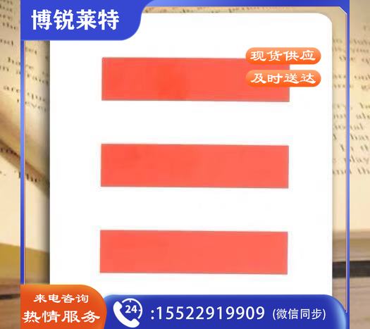 大队长肩章袖标 一二三道杠 (10个一组)TJHX03281602437693