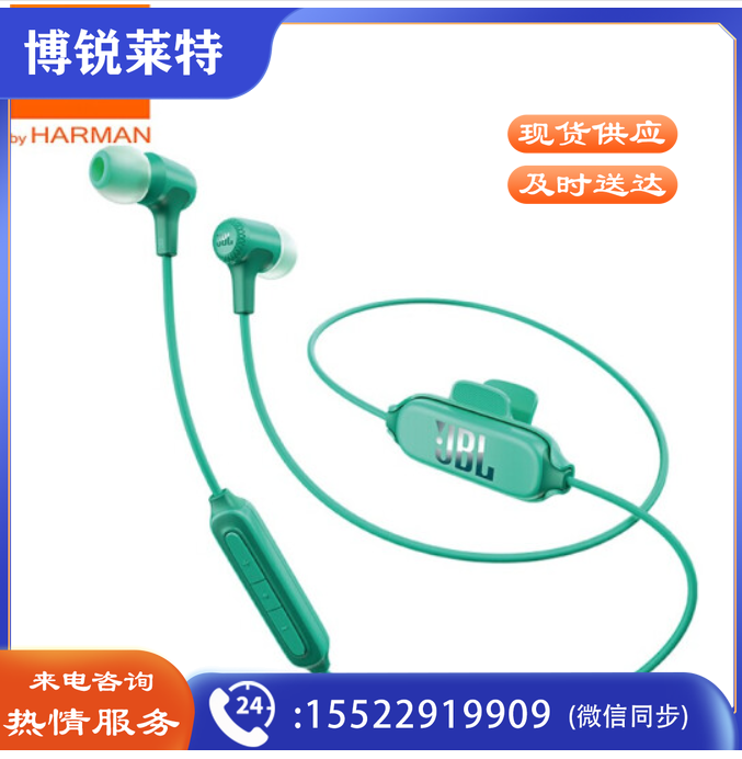 JBL E25BT入耳式耳机 无线蓝牙耳机 运动耳机+音乐耳机  苹果安卓通用 森林绿 TJHX0322094118388