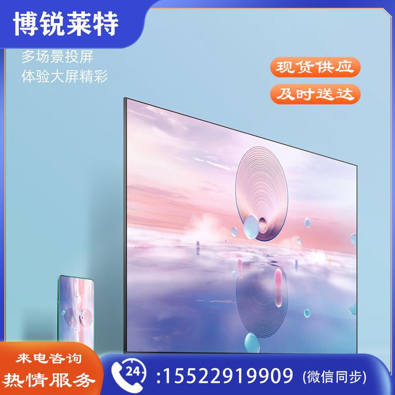 长虹50P5S 50英寸智能 4KHDR 手机投屏 全面屏平板液晶LED电视机