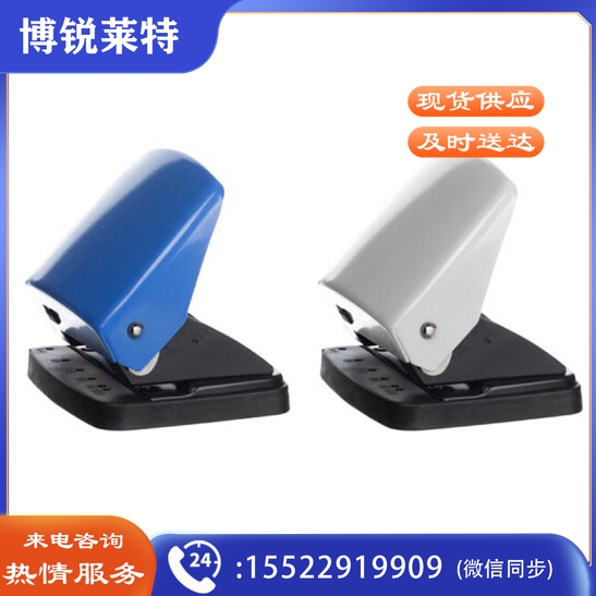 晨光ABSN2664 省力打孔机25页 颜色随机 TJHX03151445018899