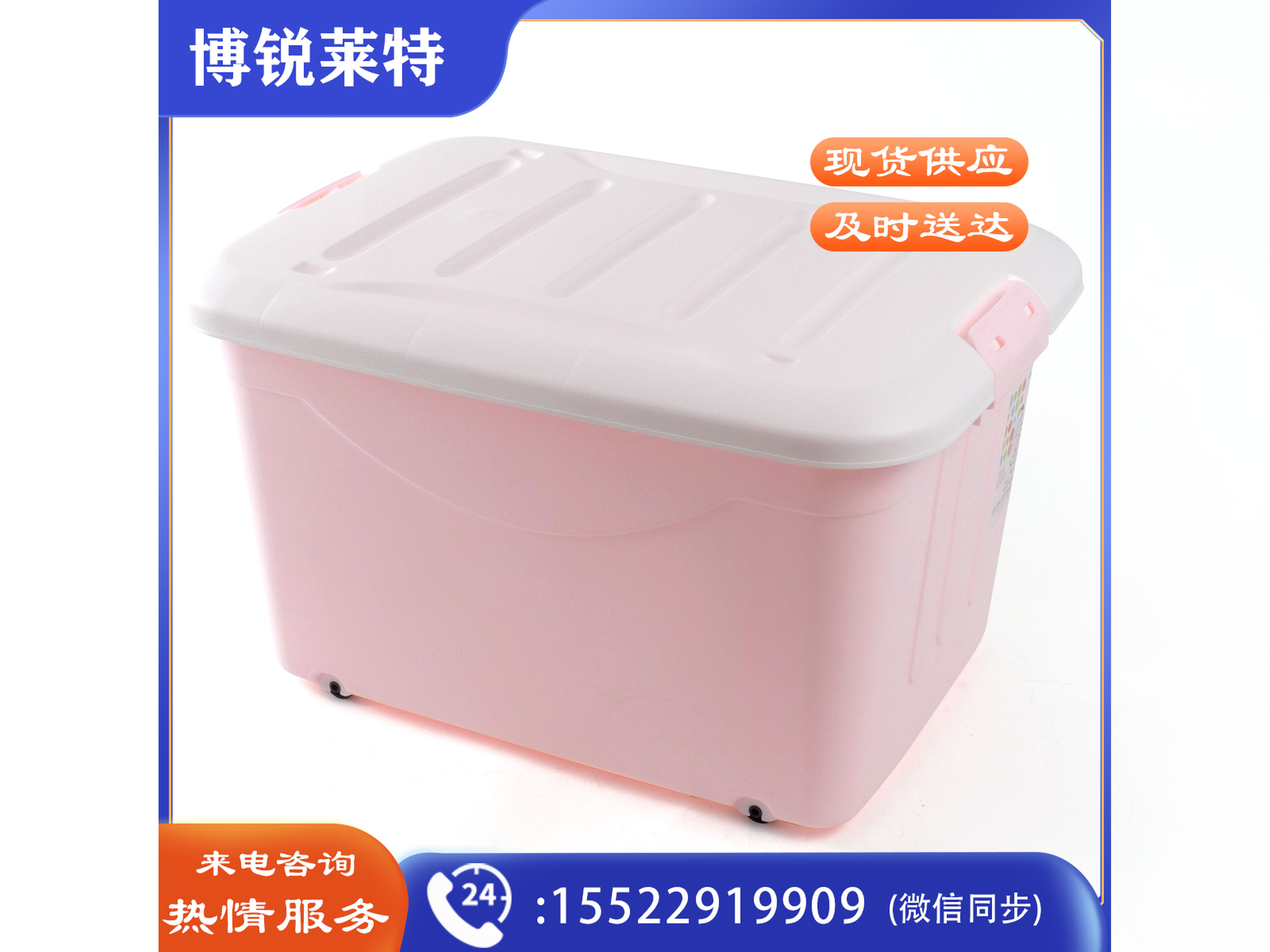 禧天龙X-6137收纳箱 60L  浅粉红+冰蓝+灰三个套装 59.8*44*35.8 TJHX0311133505215