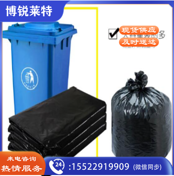 加厚大号垃圾袋    特大号加厚平口黑色100*110cm*50只/捆    整捆订货  可根据客户需求供货特大100*120cm适用120L