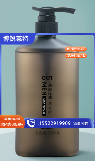 京东京造 001蔚蓝古龙香氛 控油蓬松 男士氨基酸洗发水480mL 氨基酸滋养