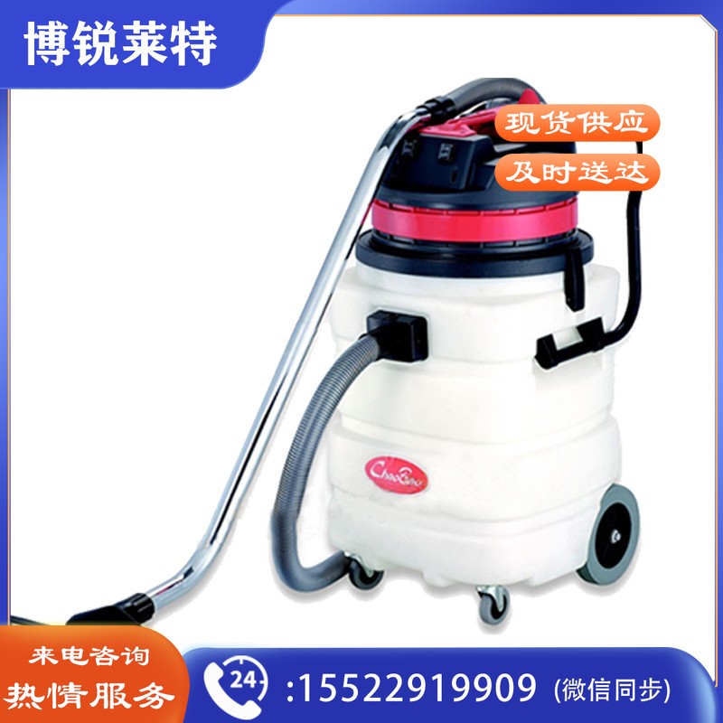 超宝CB90-2 大容量90L工业吸尘器大型工厂车间车大吸力大功率2000w商用酒店宾馆地毯吸尘机洗车店干湿两用  TJHX02211056368617