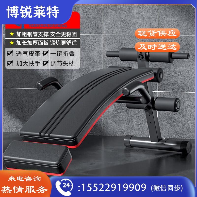 天缘捷成仰卧起坐辅助器健身器材家用多功能运动锻炼器械仰卧板