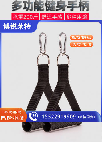 健身手柄配件龙门架把手